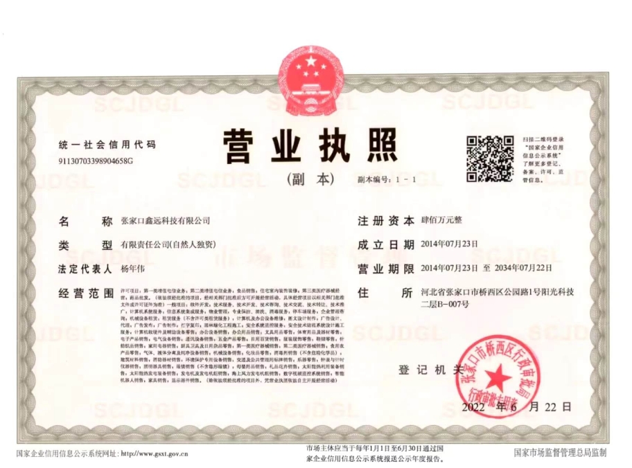 17161944533012.jpg